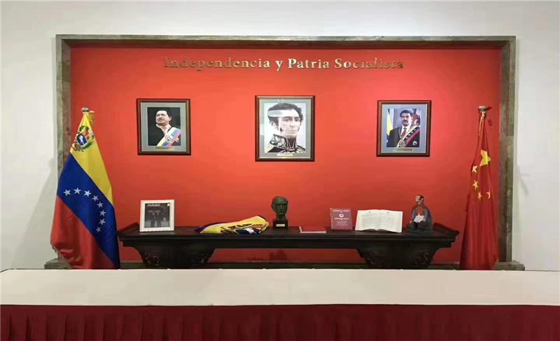 【委內(nèi)瑞拉】中、英、西班牙語(yǔ)同聲傳譯